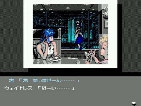 メタルスレイダーグローリー ファミコン版-