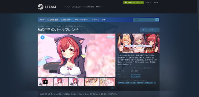 Steam成人向けゲームで「白銀ノエル」「宝鐘マリン」らファンアートを無断使用―ホロライブ「事実関係を踏まえた上で対応を検討」【UPDATE】