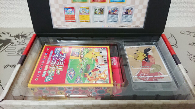 抽選販売 ポケカ 郵便局コラボ ポケモン切手box Web申込開始ーまだ間に合う 貴重な実物開封レポもお届け インサイド 抽選販売 ポケカ 郵便局コラボ ポケモン切手box Web申込開始ーまだ間に合う 貴重な実物開封レポもお届け インサイド