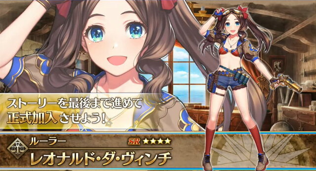 Fgo 今年は 沖田オルタ アナスタシア シャルロット コルデー が水着に 乙女たちの 夏衣装 を見よ インサイド