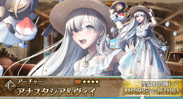 Fgo 今年は 沖田オルタ アナスタシア シャルロット コルデー が水着に 乙女たちの 夏衣装 を見よ インサイド