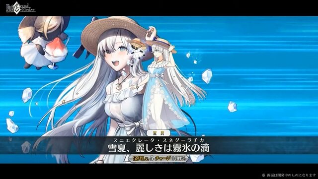 『FGO』新イベで見逃せないポイント5選─イベント礼装は最大ATK2000＆NPアップのアーツ系！「虹の糸玉」など上限なしで獲得可能