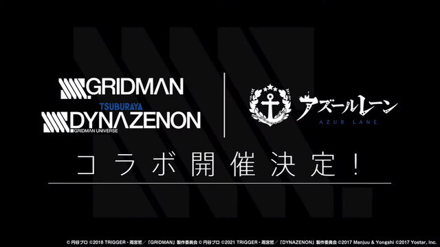 『アズレン』UR駆逐艦「島風」ついに実装！近接戦闘システム、シーズンパス等も語られた「4周年生放送」ひとまとめ