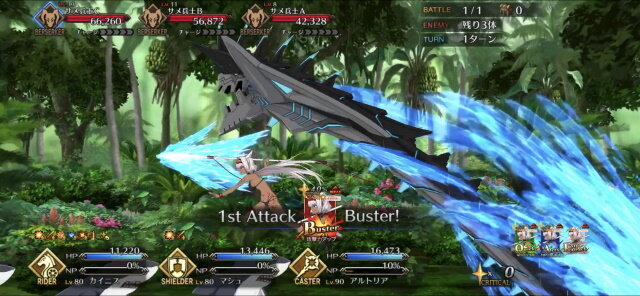 『FGO』清少納言、カイニス、カーマのレアリティや性能は？宝具演出からモーションまで、水着後半組の情報ひとまとめ！