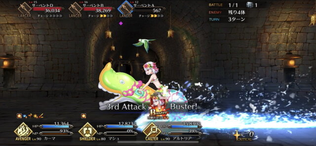 『FGO』清少納言、カイニス、カーマのレアリティや性能は？宝具演出からモーションまで、水着後半組の情報ひとまとめ！