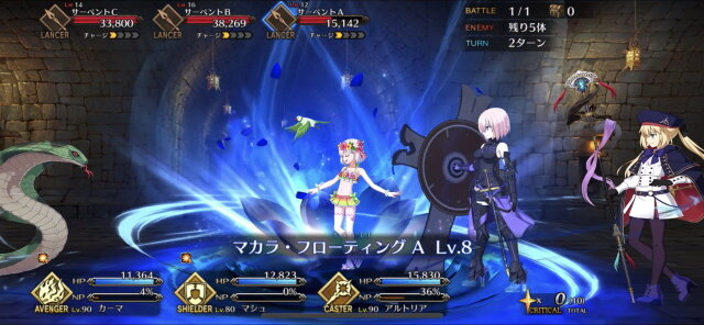 『FGO』清少納言、カイニス、カーマのレアリティや性能は？宝具演出からモーションまで、水着後半組の情報ひとまとめ！