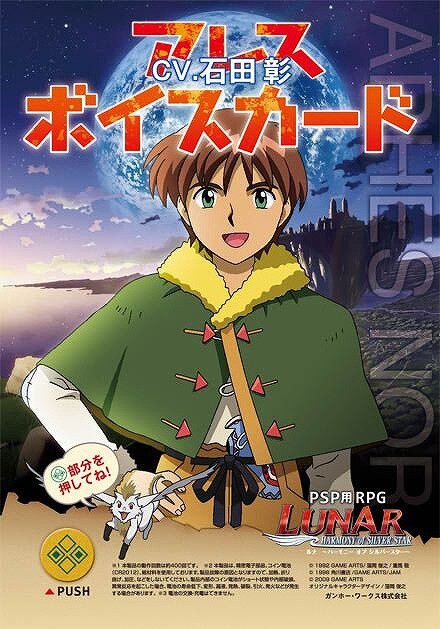 セガ、「TGS2009」の展示内容決定！ 『龍が如く4』『ベヨネッタ』など期待の大型タイトル登場！