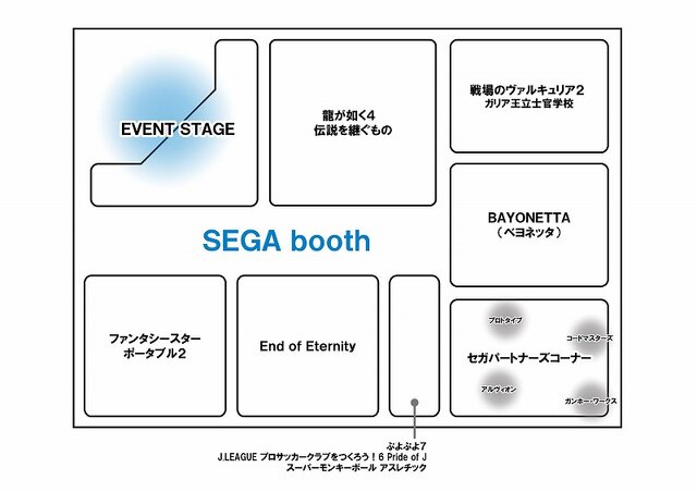 セガ、「TGS2009」の展示内容決定！ 『龍が如く4』『ベヨネッタ』など期待の大型タイトル登場！