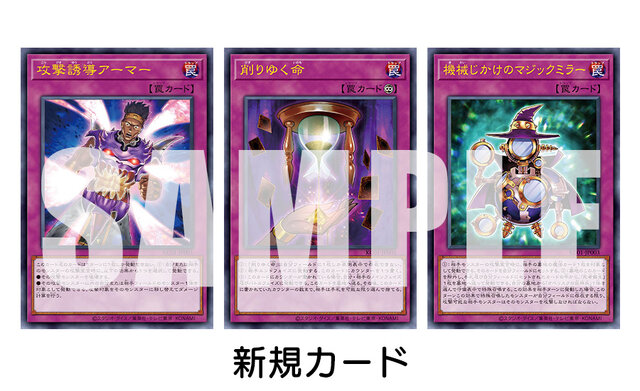 遊戯王OCG デュエルモンスターズ 25th アルティメット海馬セットトレーディングカード