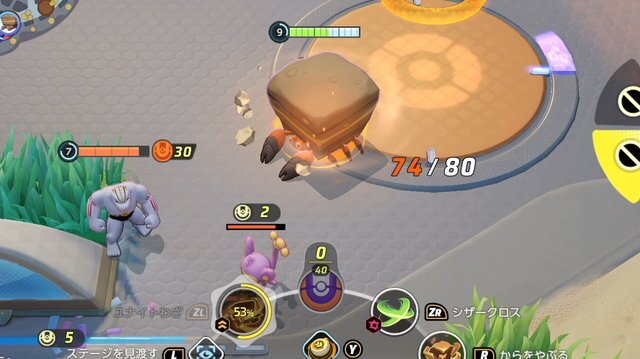 ポケモンユナイト イワパレス ルカリオの不具合が緊急修正 意図しない能力上昇 しんそくダメージを解決へ 1枚目の写真 画像 インサイド ポケモンユナイト イワパレス ルカリオの不具合が緊急修正 意図しない能力上昇 しんそくダメージを解決へ 1枚目の写真 画像 インサイド