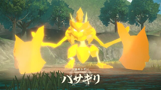 ポケモン アルセウス 新ポケモン バサギリ は ストライク が進化した姿 キング クイーン との戦闘システムも公開 インサイド