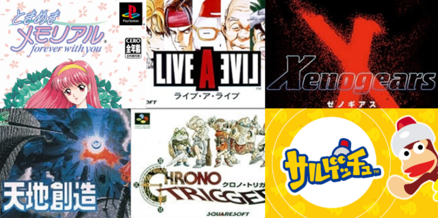 「令和にリメイクして欲しい名作アンケ」結果が話題に！先週のニュースランキング