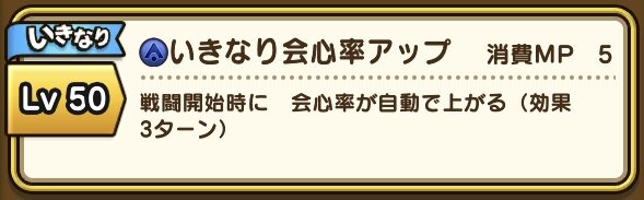 2周年ガチャを引くか迷ってる子羊に届けたい！「ドラゴンのつえ」&「グリンガムのムチ」徹底考察【ドラクエウォーク 秋田局】