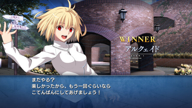 シリーズ最新作『MELTY BLOOD: TYPE LUMINA』PC/コンソール向け配信開始！公式Twitterでは不具合情報も