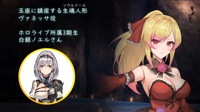 ロリダクソ『リトルウィッチノベタ』にホロライブの白上フブキ、白銀ノエル、尾丸ポルカが声優として参加!正式版の発売時期は2022年に決定