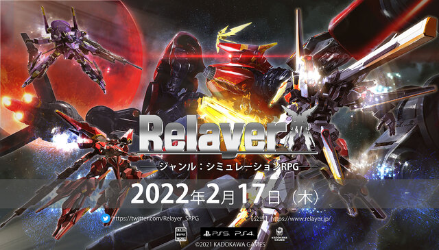 角川新作ロボゲー『リレイヤー』、特別ミッションプレイ動画公開！宇宙を舞台にド派手なバトルが展開