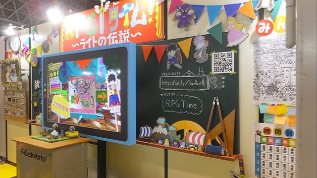 ここはTGS？ それとも小学校!? 『RPGタイム！～ライトの伝説～』ブースに昭和・平成の香りが漂う！【TGS2021】