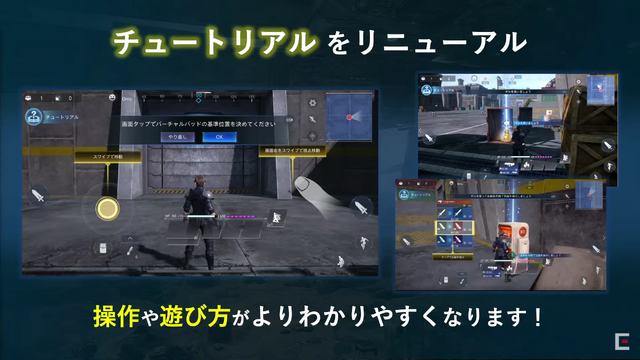 スマホバトロワ『FF7 THE FIRST SOLDIER』11月サービス開始！野村哲也氏がコンシューマ対応に言及【TGS2021】