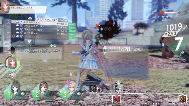 【画像】『BLUE REFLECTION TIE/帝』美しくも儚い少女たち