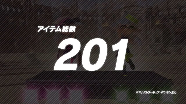 『スマブラSP』これまでの総撃墜数は「900億回」以上！いずれも凄まじい“計11項目のゲーム内実績”公開