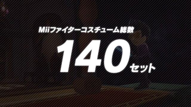 『スマブラSP』これまでの総撃墜数は「900億回」以上！いずれも凄まじい“計11項目のゲーム内実績”公開