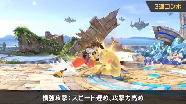 『スマブラSP』ソラは、空中を制する高機動と3種の魔法を使い分ける新ファイター！ 配信前に予習してライバルに差をつけろ