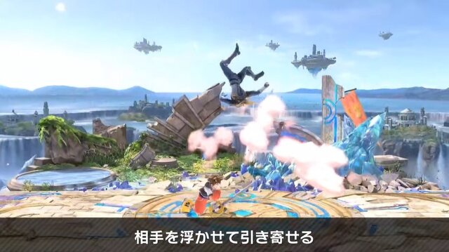 『スマブラSP』ソラは、空中を制する高機動と3種の魔法を使い分ける新ファイター！ 配信前に予習してライバルに差をつけろ