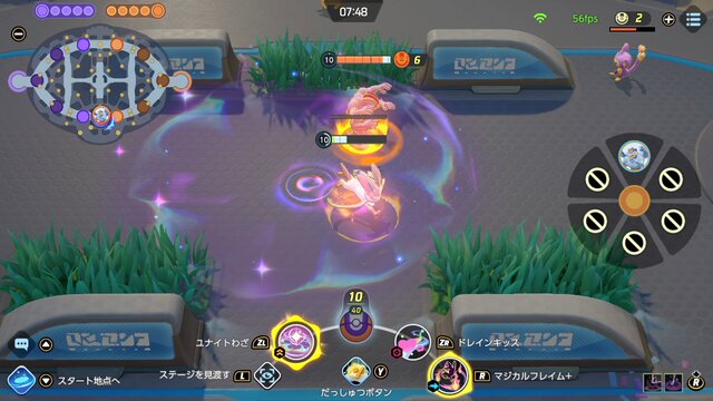 可愛くて強い「ニンフィア」！『ポケモンユナイト』で環境入りするであろう4つの理由