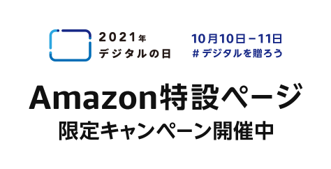 【本日最終】Amazonデジタルの日セールおすすめゲーミングデバイス5選―プロも愛用するRazer・HyperXのヘッドセットなど