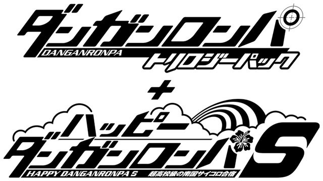 『ダンガンロンパ トリロジーパック』モノクマーズがカギとなる『ハッピーダンガンロンパＳ』序盤ストーリーが公開！