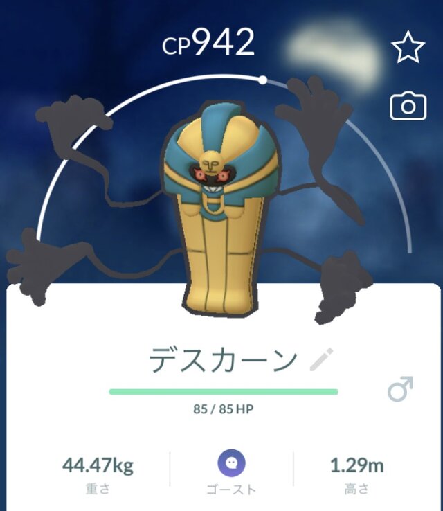 激アツな「ハロウィンイベント」ボーナスまとめ！アメがとにかくウマイ【ポケモンGO 秋田局】