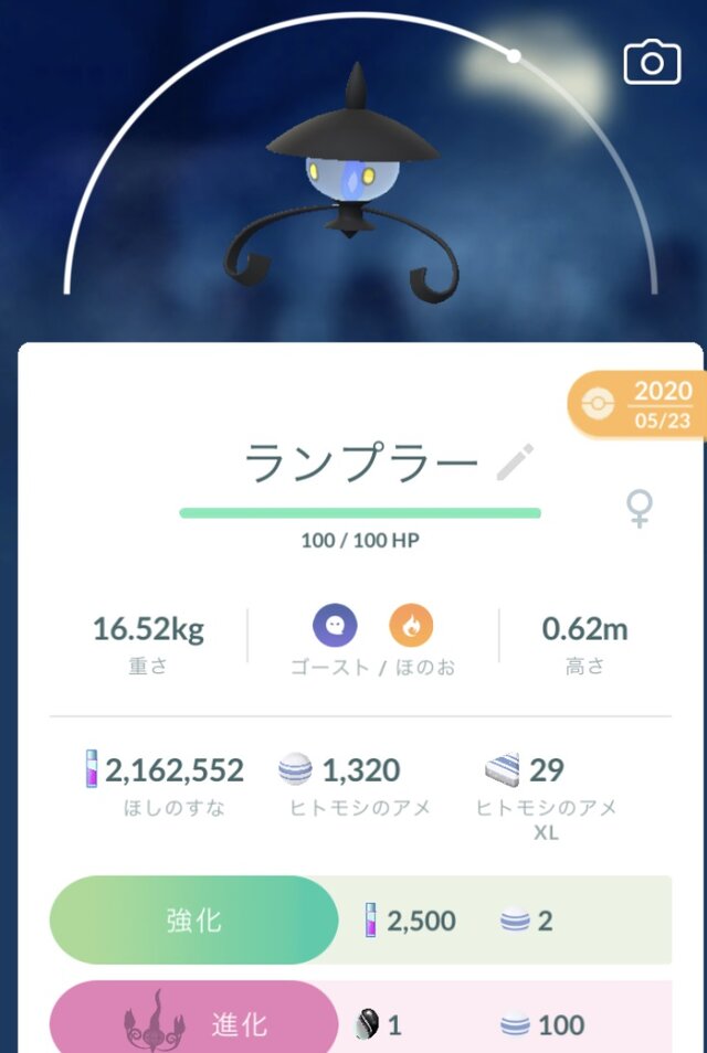 激アツな「ハロウィンイベント」ボーナスまとめ！アメがとにかくウマイ【ポケモンGO 秋田局】