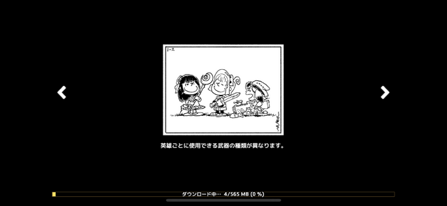 パロディ多すぎ！『ガーディアンテイルズ』に散らばる、笑える小ネタまとめーこれ大丈夫…？