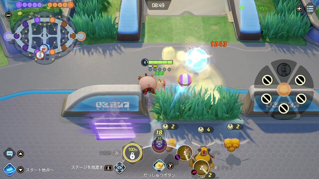 ポケモンユナイト 高速移動しながらゲップを撒き散らす ヨクバリス がガチで強い シャレにならない性能を解説 インサイド ポケモンユナイト 高速移動しながらゲップを撒き散らす ヨクバリス がガチで強い シャレにならない性能を解説 インサイド