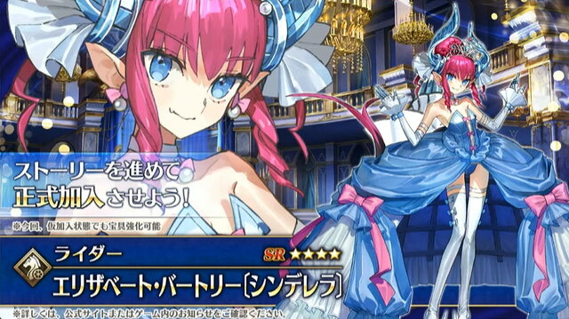 Fgo ハロウィン配布は エリちゃん シンデレラ 新サーヴァント ゼノビア ジャック ド モレー も公開 2枚目の写真 画像 インサイド