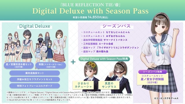 『ブルリフT』発売を記念してフォトコンテスト＆感想ツイートキャンペーンが開催中！少女たちの青春を体感しよう