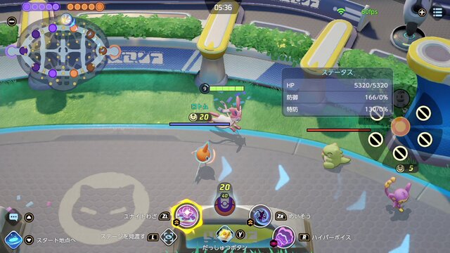 『ポケモンユナイト』アプデ後は「ロトム」がアツい！ かなり強化された特殊効果を生かせ！