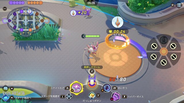 『ポケモンユナイト』アプデ後は「ロトム」がアツい！ かなり強化された特殊効果を生かせ！