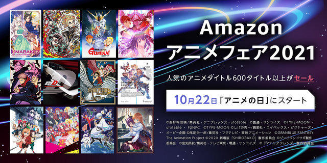 『ウマ娘』ニュースランキング―“ウマ”娘がなぜ“たぬき”に？「イケメンウマ娘ランキング」も人気に！