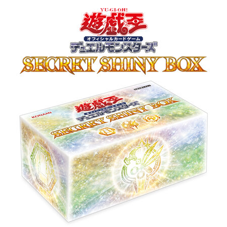 抽選販売】『遊戯王』「SECRET SHINY BOX」が予約受付開始！収録テーマ ...