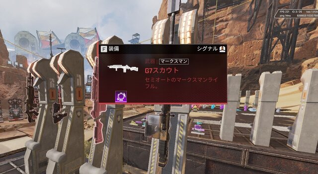 『Apex』にじさんじ・叶のジンクス発動？「G7スカウト」ケアパケ化で悲しみのツイート