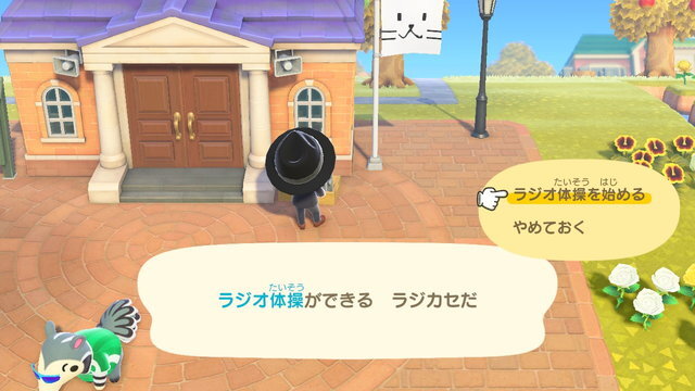 『あつ森』アプデ内容を一気にチェック！「かっぺい」「料理レシピ」から可愛い「ミッチェル」まで集めた関連記事まとめ