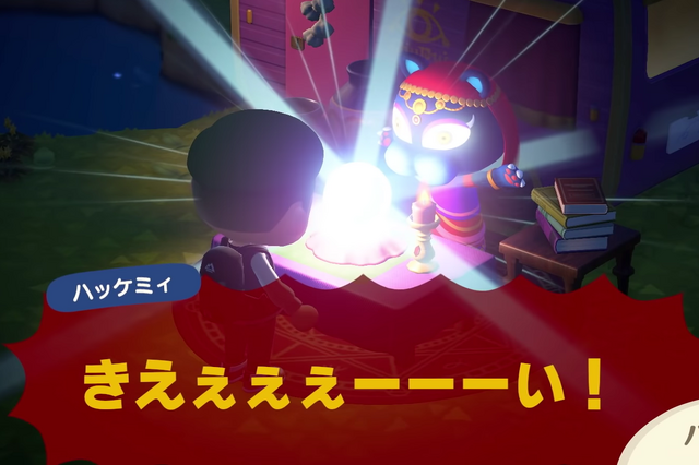 『あつ森』アプデ内容を一気にチェック!「かっぺい」「料理レシピ」から可愛い「ミッチェル」まで集めた関連記事まとめ