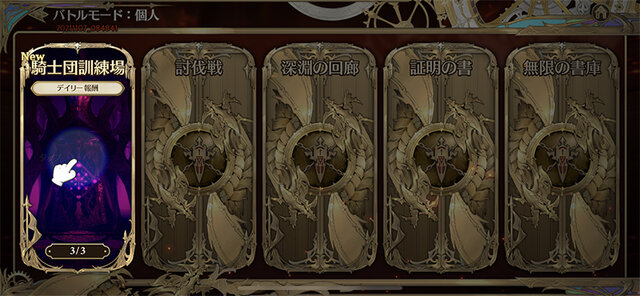 『グランサガ』かつてここまで女性キャラの魅力を引き出すバストアップのカメラワークがあっただろうか?【先行プレイレポ】