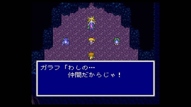 不朽の名作『ファイナルファンタジーV』ピクセルリマスター間もなく！「FFV」SFC/PS/GBA版と画像比較【特集】