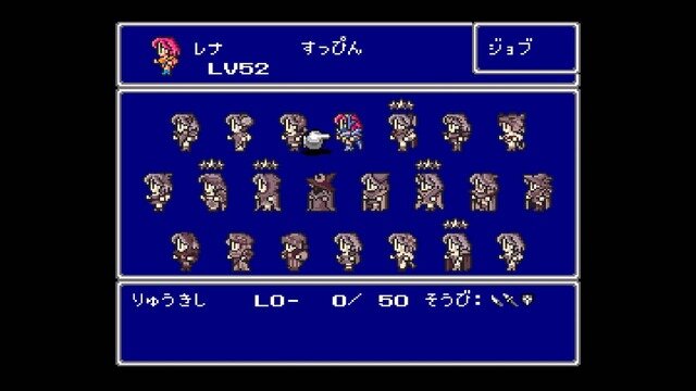 不朽の名作『ファイナルファンタジーV』ピクセルリマスター間もなく！「FFV」SFC/PS/GBA版と画像比較【特集】