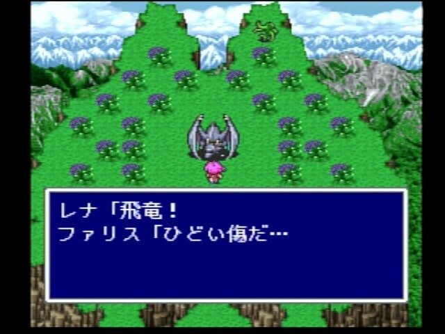 不朽の名作『ファイナルファンタジーV』ピクセルリマスター間もなく！「FFV」SFC/PS/GBA版と画像比較【特集】