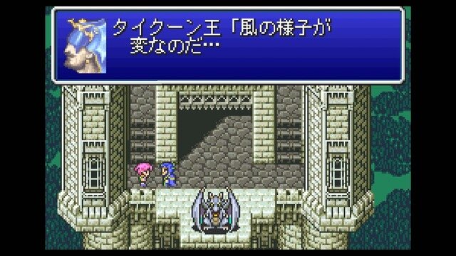 不朽の名作『ファイナルファンタジーV』ピクセルリマスター間もなく!「FFV」SFC/PS/GBA版と画像比較【特集】
