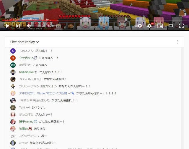 （C） 2016 COVER Corp.Mojang （C） 2009-2021. 「Minecraft」は Mojang AB の商標です。