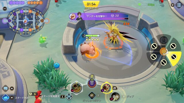 『ポケモンユナイト』「ヨクバリス」が弱体化されるも、まだまだ強い！今後もゲップの音が響き渡りそう